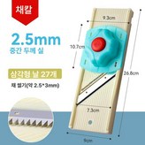 미니 단일 슬라이스 중실 2.5 × 1개