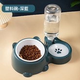 深藍:塑料款 × 1個