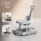 淺灰色 標準款 餐盤 推把 秒變助步車 四擋車身調節 × 100個