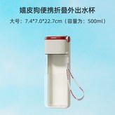 德羅紅500ML:無規格 × 1個