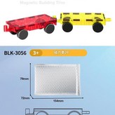 磁力車子 2只 顏色隨機 × 1個