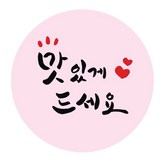 핑크 × 100개