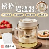 奶油米 × 1個