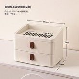 玄關桌面收納抽屜2層 × 1個