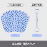 貓爪按摩墊彈力帶[藍色] × 1套