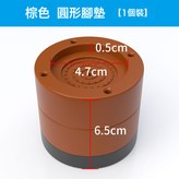 015棕色增高6CM:4個裝 × 1件