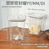 1箇中 × 1套