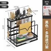 黑色 × 1個