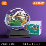 中級小號100關 × 1個