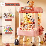 高腳 中號粉 10公仔9蛋  1臺 × 1個