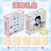 限定收藏禮盒 × 1個