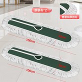 100cm拖布共1塊原裝布:如圖所示 × 1個