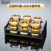 6只白酒杯+6杯酒架:如圖 × 1個