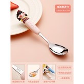 女孩勺子【316不鏽鋼】 × 1個