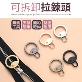 古銅色(10入) × 1件