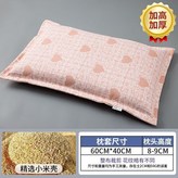 粉色桃心,學生款40*60一隻裝 × 1個