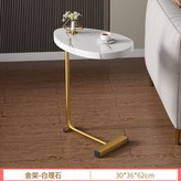 白理石色平面金色架:如圖 × 1個