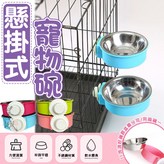 橙色，粉色，綠色，藍色