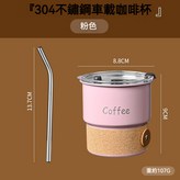 粉色 × 1個