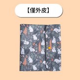 可愛小兔兔單外皮 × 1個