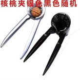 鋁合金核桃夾*1個 × 1個