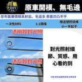 透明款,贈大、小撬棒加一字起子三件組 × 1個