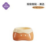 黃色墩墩食盆 × 1個