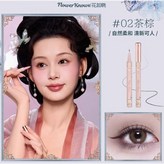 眼線液筆#02茶棕 × 1個