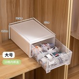 大號白透（10格） × 1個