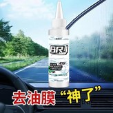 K15玻璃拋光劑【150ml】+送尖嘴:無規格 × 1個