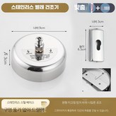 원형 304 2.8M 이중 사용 3m × 1개