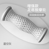 標準:灰色 × 1個