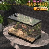 뚜껑형 39.5x20.5x23cm A × 1개