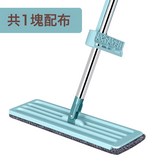 一塊布:如圖所示 × 1個