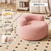 粉色沙發:如圖 × 1件