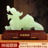 納福貔貅藍冰玉:如圖所示 × 1件
