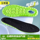綠底黑布, 35-36 × 1個