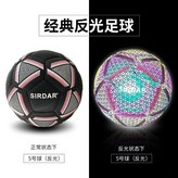 5號反光足球 彩色 × 1個