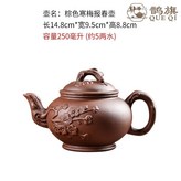 棕色寒梅報春壺（250毫升） × 1個