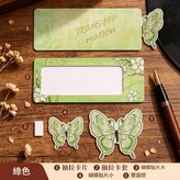 淺草蝶棲 × 1個