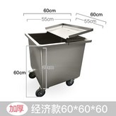 60x60x55 (50kg) × 1개