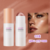 05호 글래시 선셋 아모르