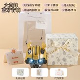 大黃蜂藍牙音響【白色手工包裝】 × 1個