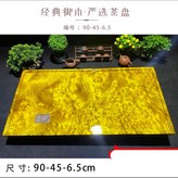 黃色 90-45-6.5 × 1個