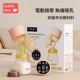 奈米銀按鍵款 送PPSU奶瓶 + 奶嘴 × 1個