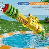 升級加厚-45孔大號加特林-1支裝 × 1套