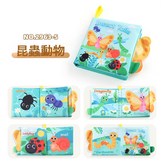 4頁8面昆蟲動物 23g:1個 × 1個