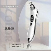 優雅灰 × 1個