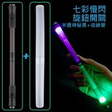 神秘黑 × 1個