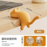 黃色 × 1個